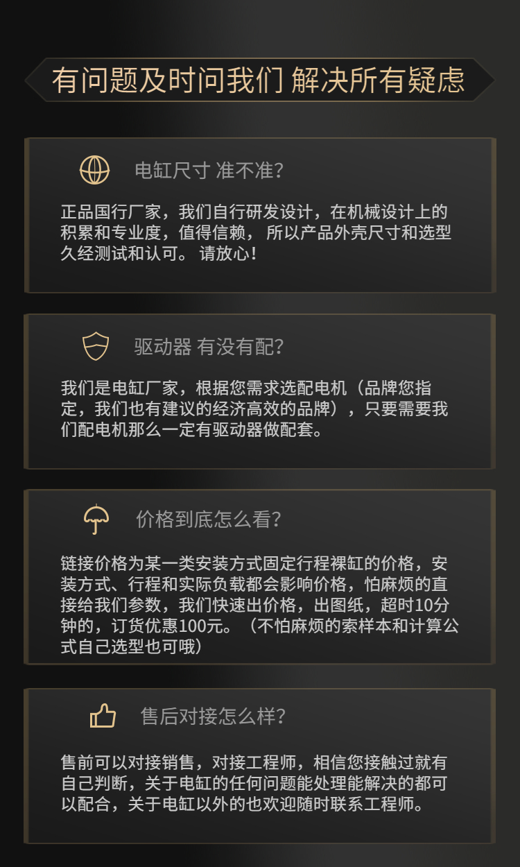 1675934454171534.jpg 电动缸5.jpg